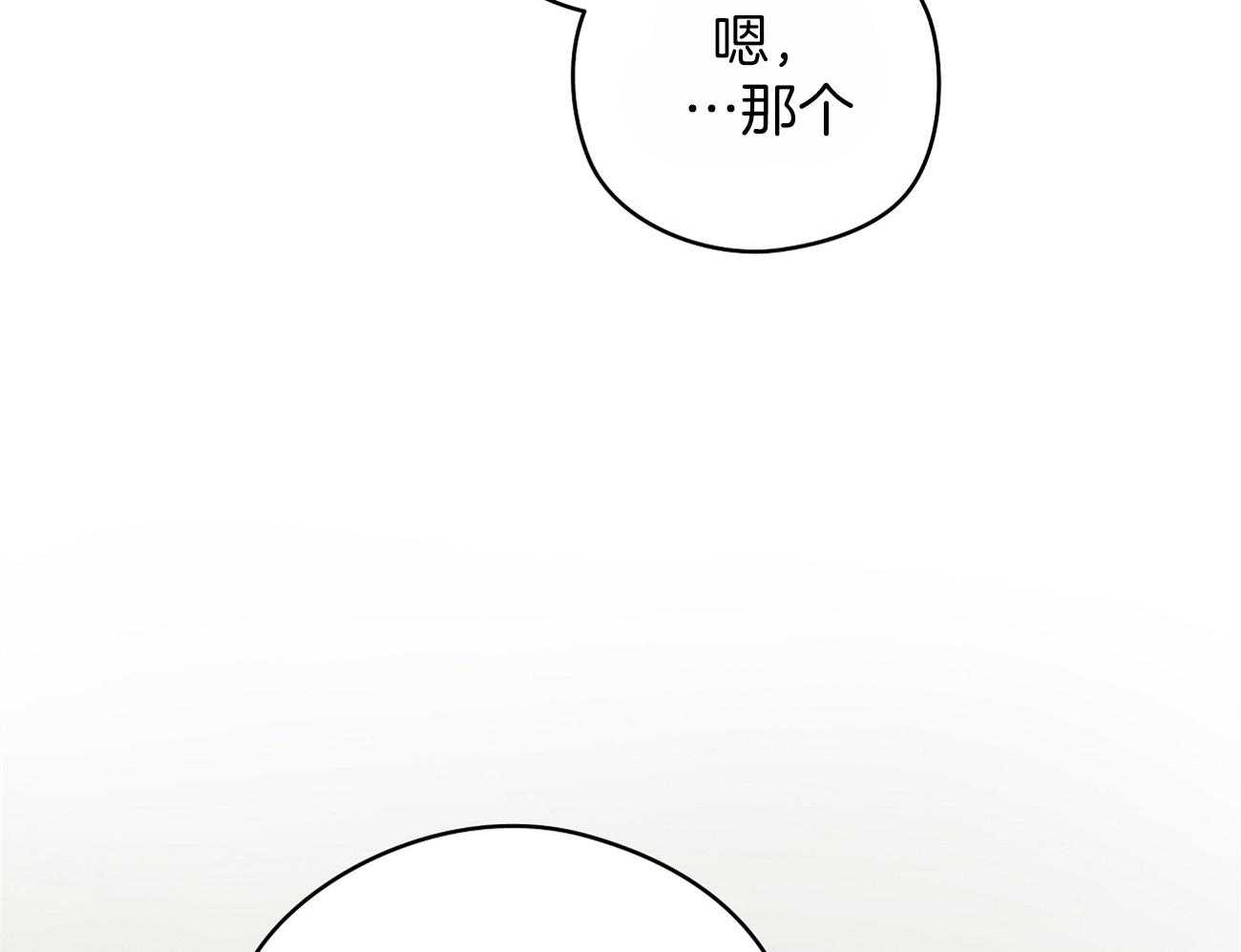 《梦境很奇怪！》漫画最新章节第44话 喜欢和你一起免费下拉式在线观看章节第【45】张图片