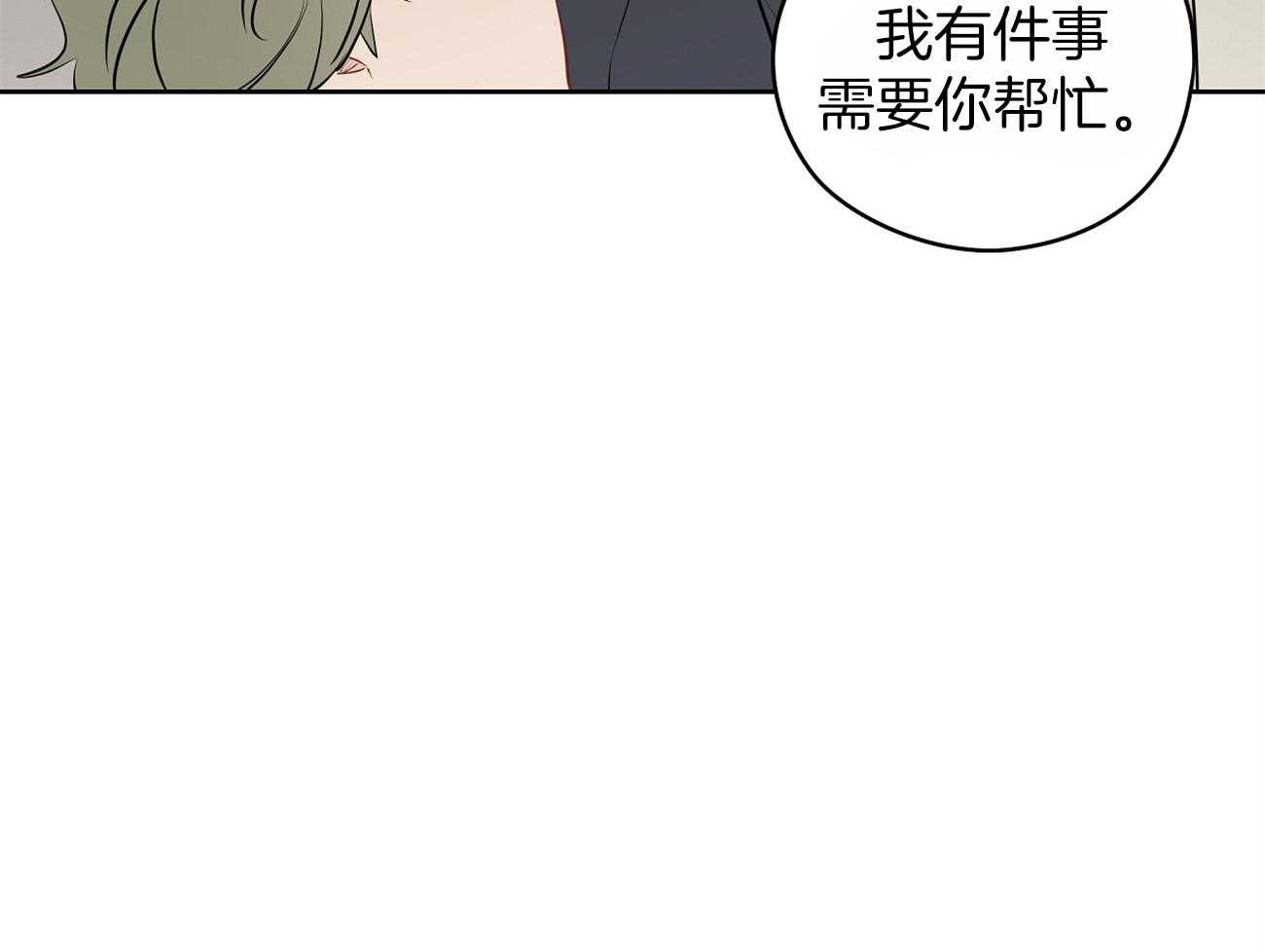 《梦境很奇怪！》漫画最新章节第44话 喜欢和你一起免费下拉式在线观看章节第【54】张图片