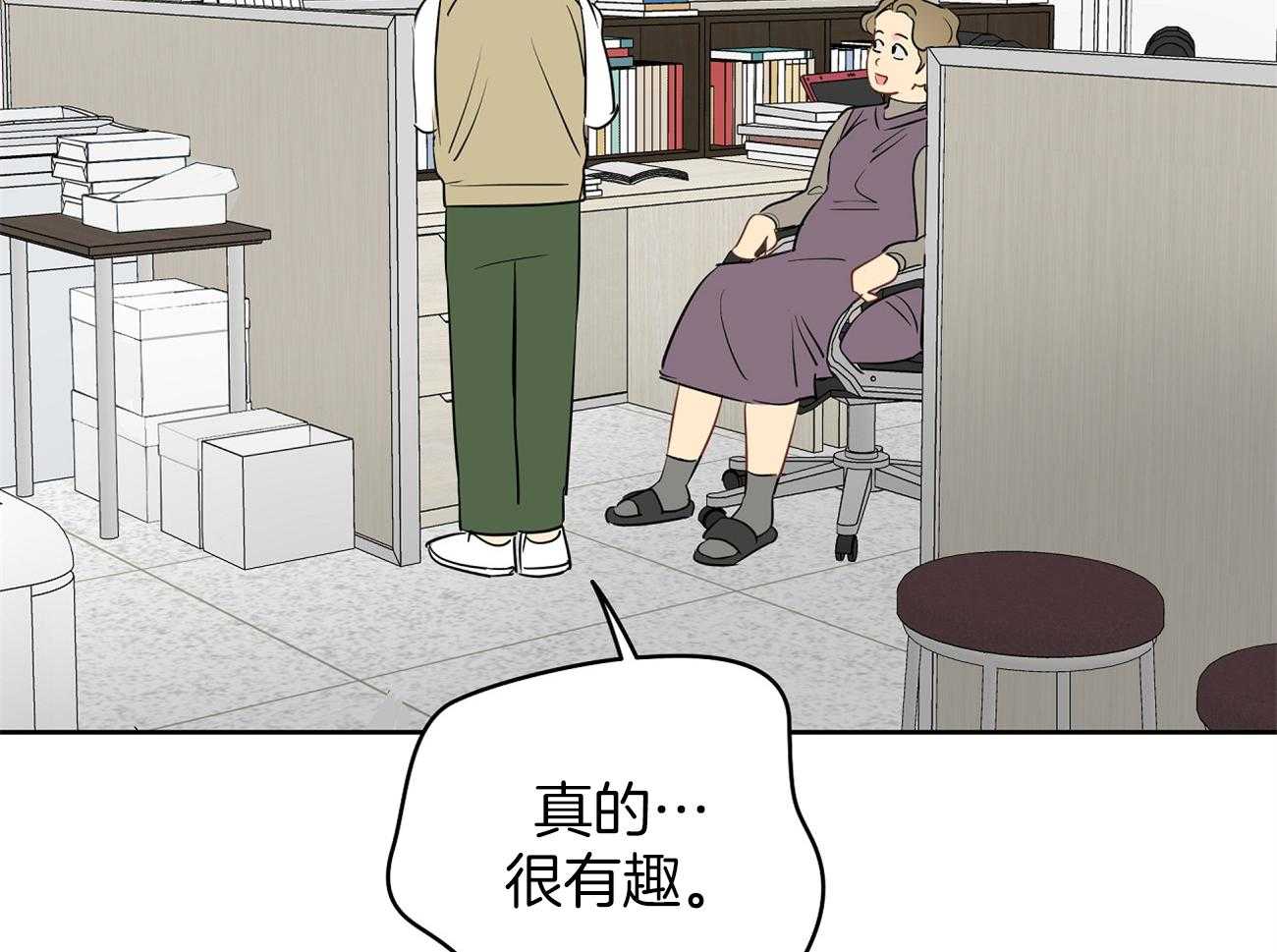 《梦境很奇怪！》漫画最新章节第44话 喜欢和你一起免费下拉式在线观看章节第【15】张图片