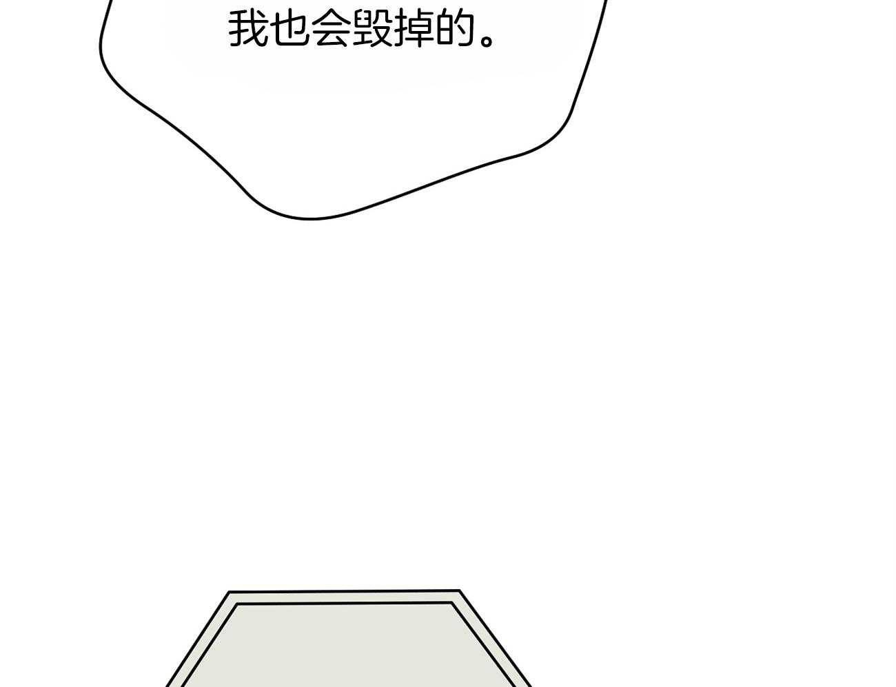 《梦境很奇怪！》漫画最新章节第44话 喜欢和你一起免费下拉式在线观看章节第【29】张图片