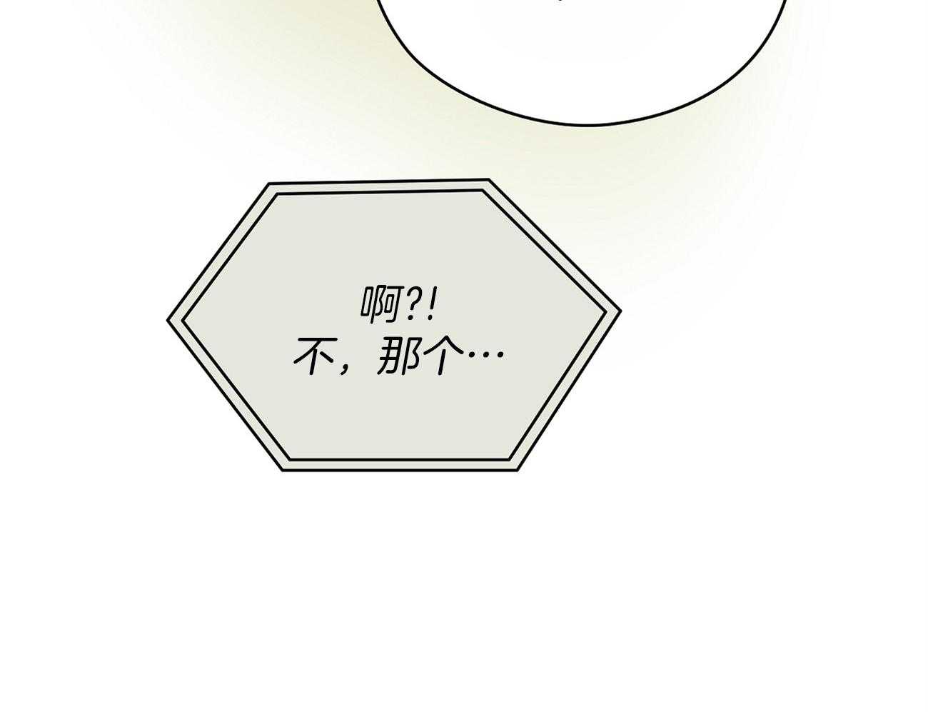 《梦境很奇怪！》漫画最新章节第44话 喜欢和你一起免费下拉式在线观看章节第【35】张图片