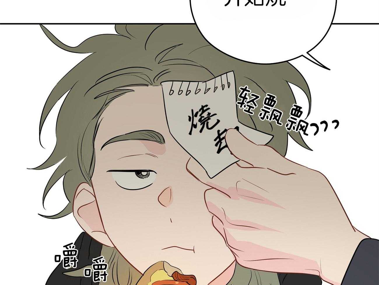 《梦境很奇怪！》漫画最新章节第44话 喜欢和你一起免费下拉式在线观看章节第【62】张图片