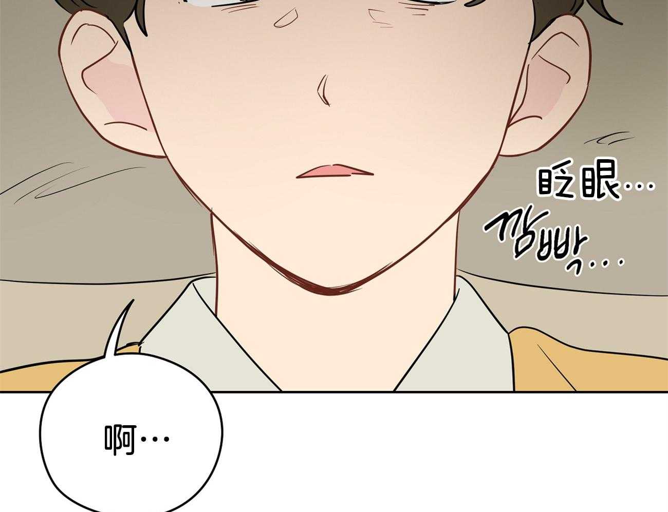 《梦境很奇怪！》漫画最新章节第45话 一起很好免费下拉式在线观看章节第【58】张图片