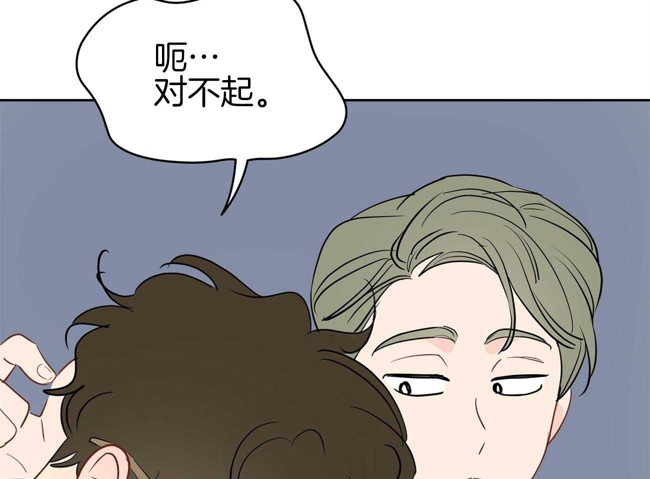 《梦境很奇怪！》漫画最新章节第45话 一起很好免费下拉式在线观看章节第【22】张图片