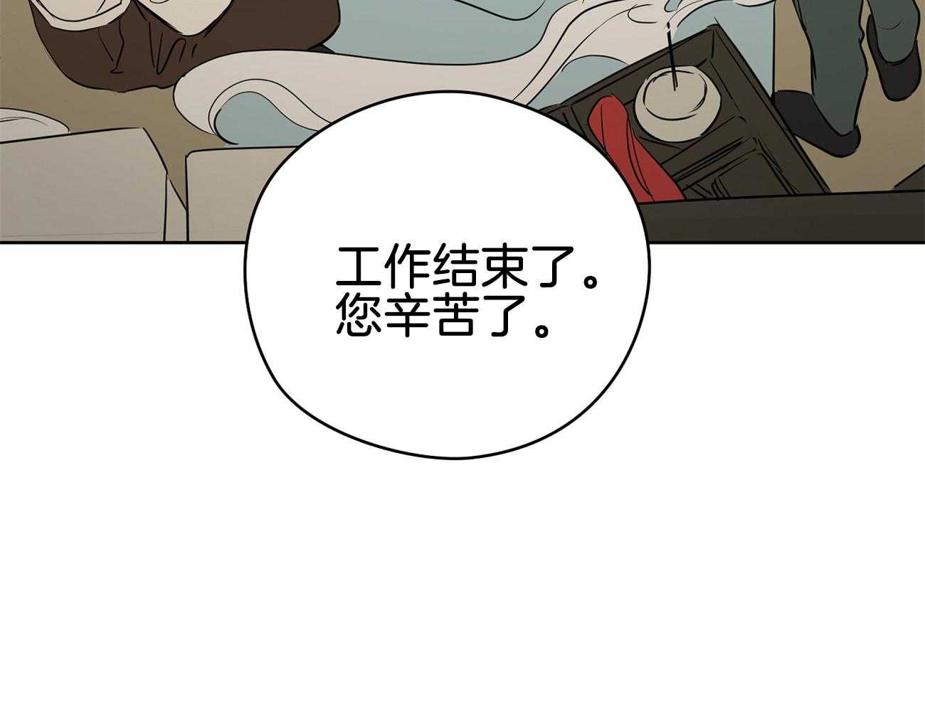 《梦境很奇怪！》漫画最新章节第45话 一起很好免费下拉式在线观看章节第【54】张图片