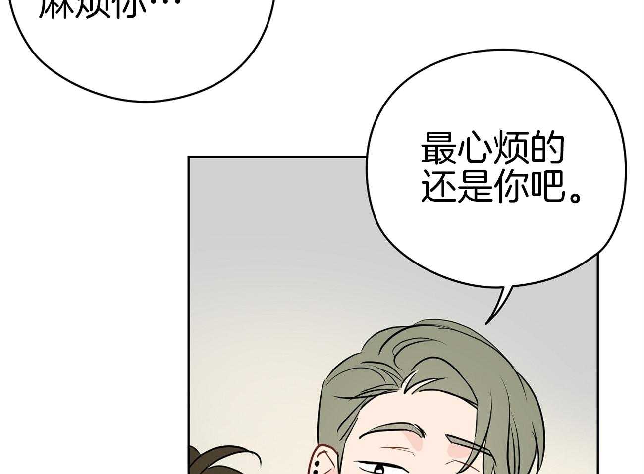 《梦境很奇怪！》漫画最新章节第45话 一起很好免费下拉式在线观看章节第【14】张图片