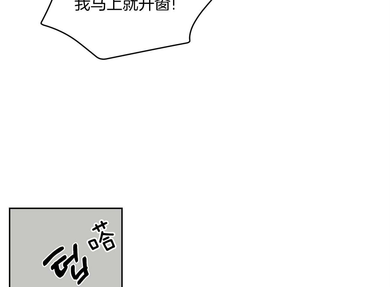 《梦境很奇怪！》漫画最新章节第45话 一起很好免费下拉式在线观看章节第【25】张图片