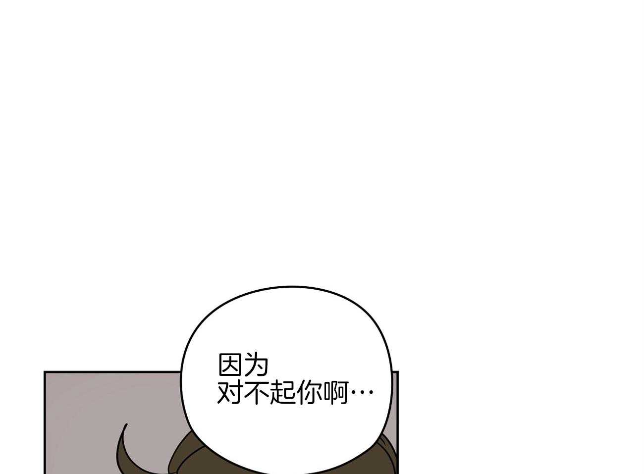 《梦境很奇怪！》漫画最新章节第45话 一起很好免费下拉式在线观看章节第【16】张图片