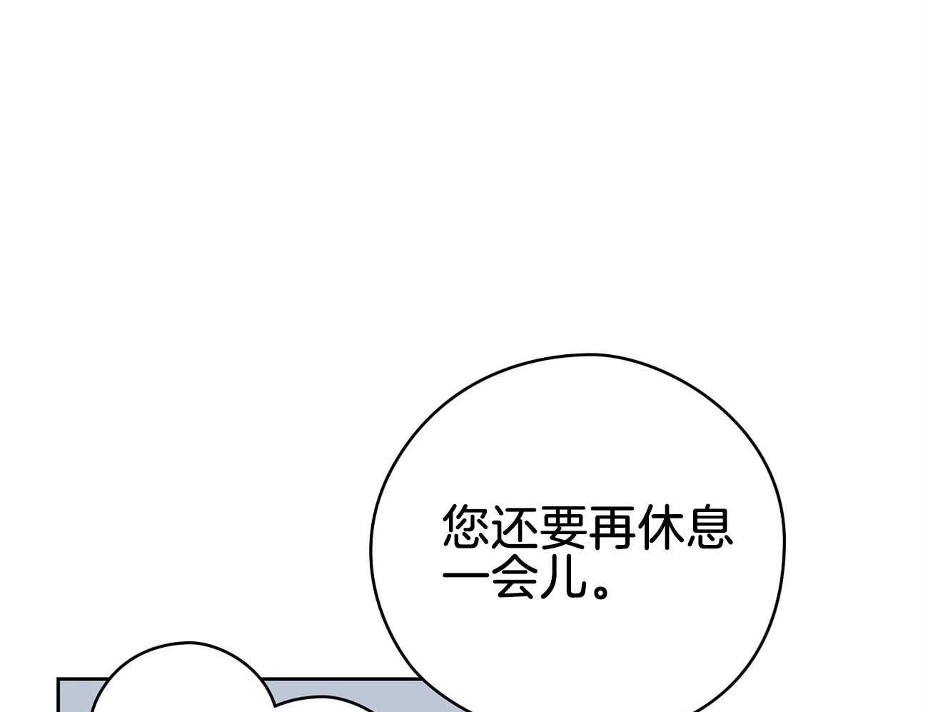 《梦境很奇怪！》漫画最新章节第45话 一起很好免费下拉式在线观看章节第【53】张图片