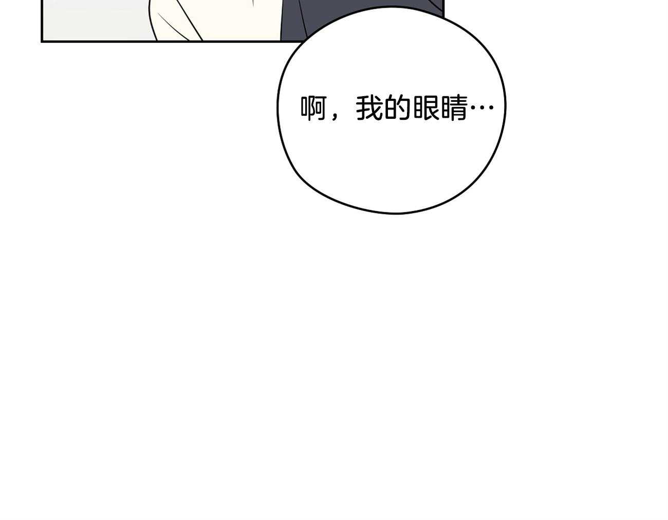 《梦境很奇怪！》漫画最新章节第45话 一起很好免费下拉式在线观看章节第【51】张图片