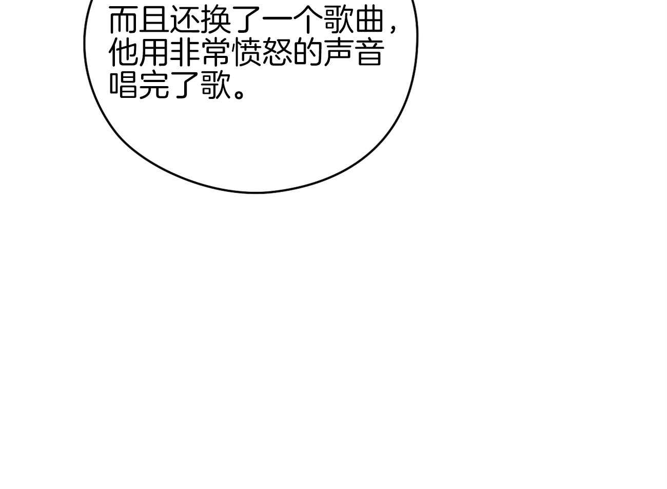 《梦境很奇怪！》漫画最新章节第45话 一起很好免费下拉式在线观看章节第【42】张图片