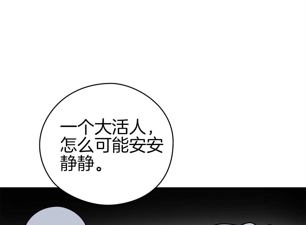 《梦境很奇怪！》漫画最新章节第45话 一起很好免费下拉式在线观看章节第【19】张图片