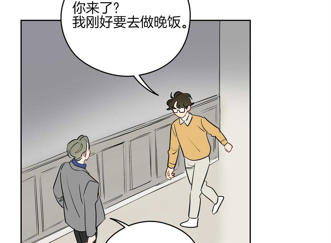 《梦境很奇怪！》漫画最新章节第45话 一起很好免费下拉式在线观看章节第【30】张图片