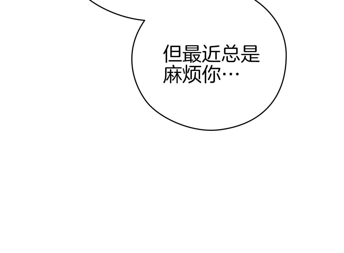 《梦境很奇怪！》漫画最新章节第45话 一起很好免费下拉式在线观看章节第【20】张图片