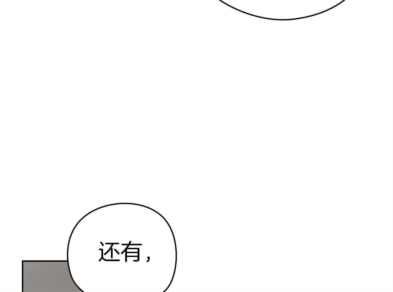 《梦境很奇怪！》漫画最新章节第45话 一起很好免费下拉式在线观看章节第【12】张图片