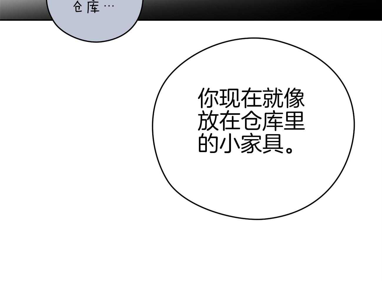 《梦境很奇怪！》漫画最新章节第45话 一起很好免费下拉式在线观看章节第【17】张图片