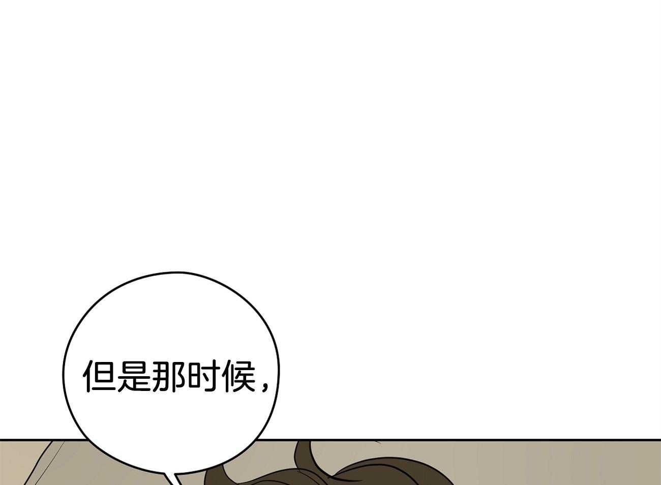 《梦境很奇怪！》漫画最新章节第45话 一起很好免费下拉式在线观看章节第【38】张图片