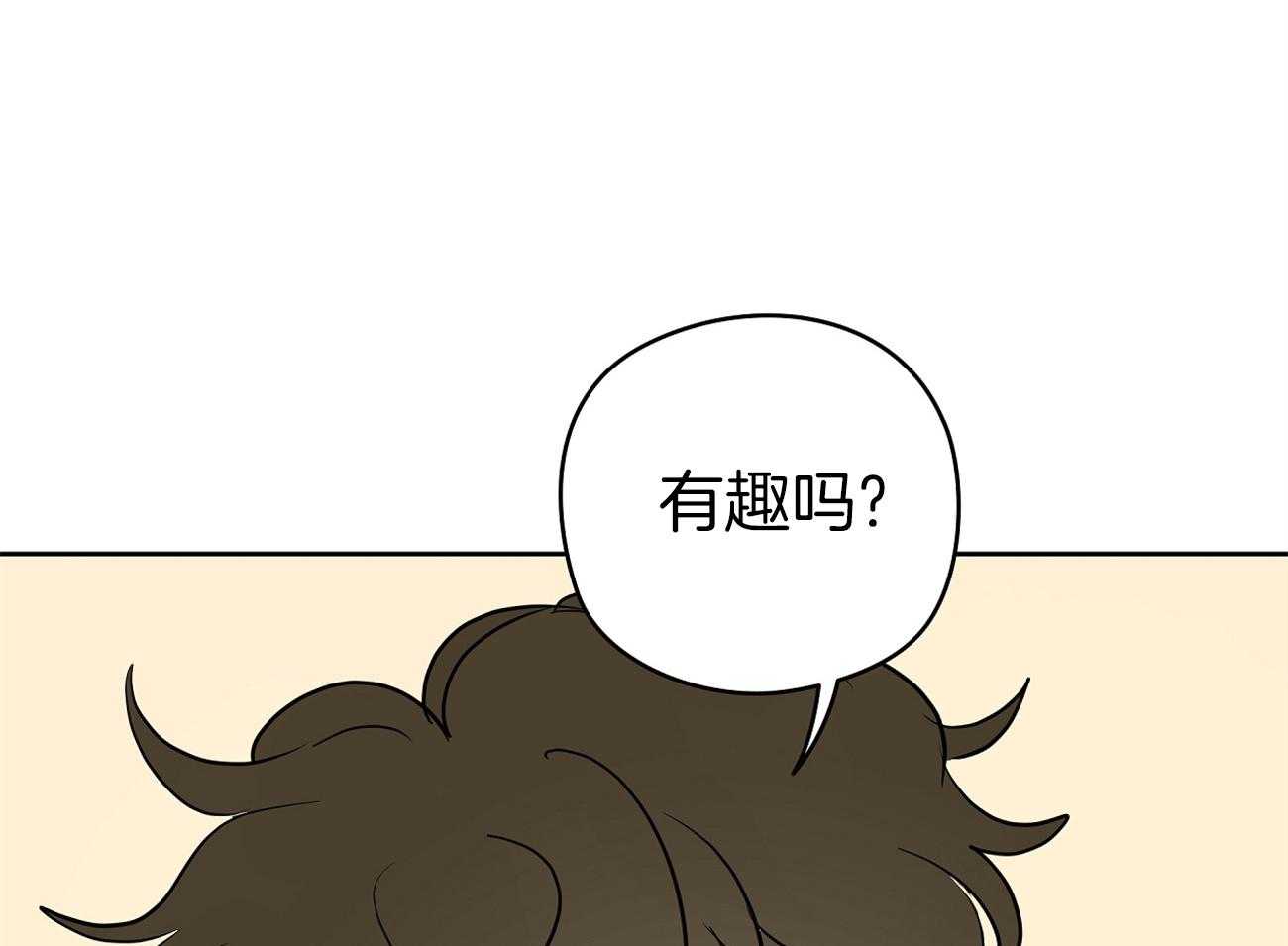 《梦境很奇怪！》漫画最新章节第45话 一起很好免费下拉式在线观看章节第【9】张图片