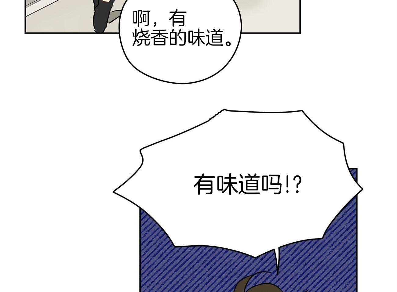 《梦境很奇怪！》漫画最新章节第45话 一起很好免费下拉式在线观看章节第【29】张图片