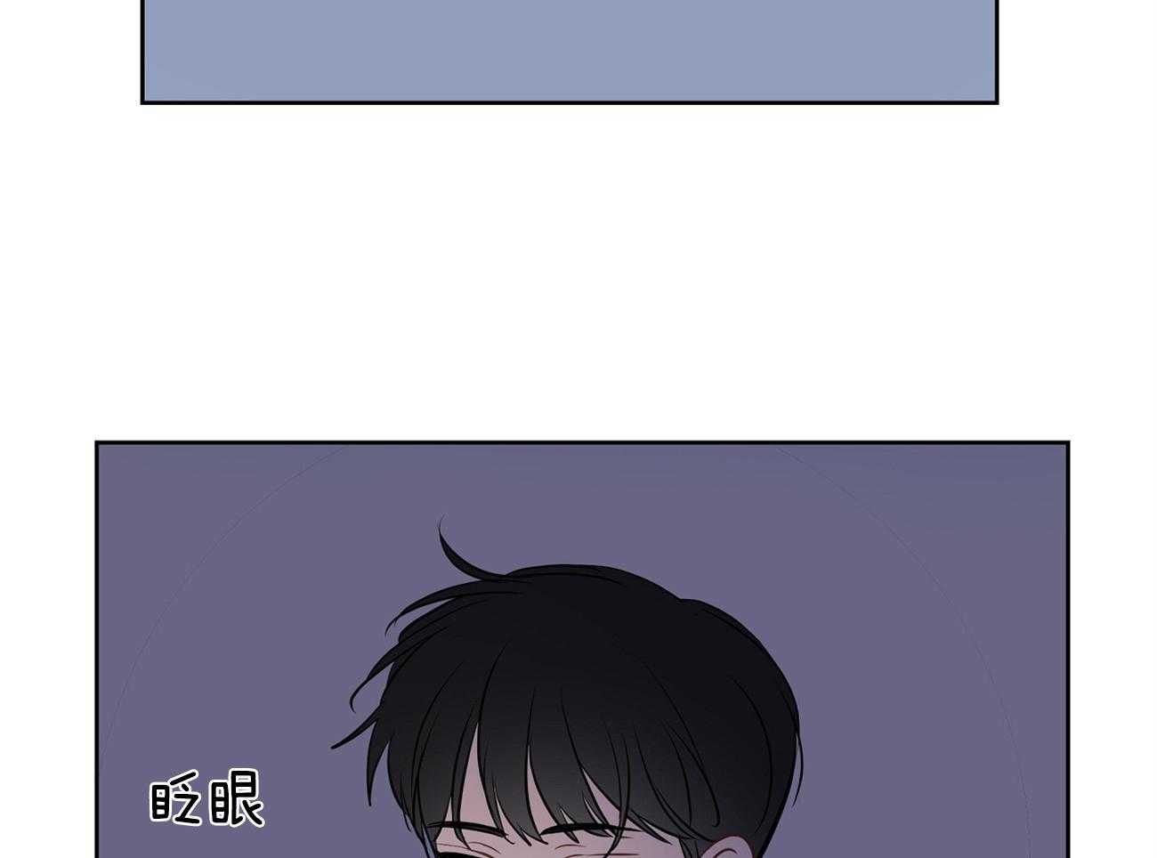 《梦境很奇怪！》漫画最新章节第46话 奇怪的哥哥免费下拉式在线观看章节第【3】张图片