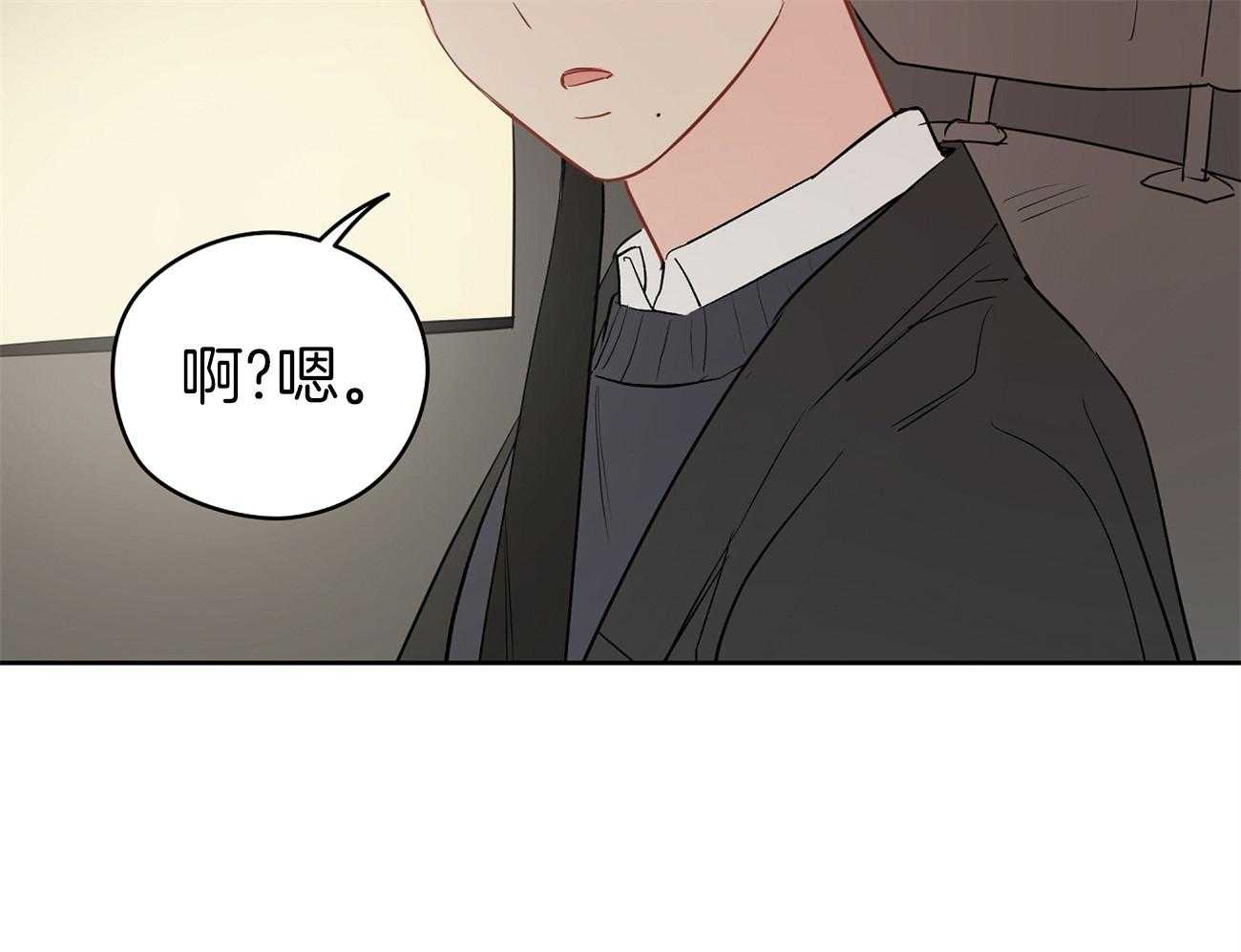 《梦境很奇怪！》漫画最新章节第46话 奇怪的哥哥免费下拉式在线观看章节第【47】张图片