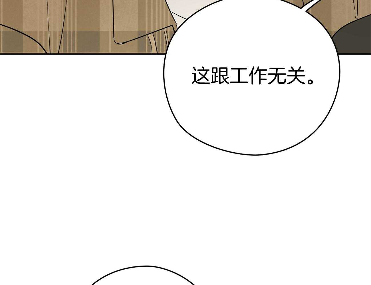 《梦境很奇怪！》漫画最新章节第46话 奇怪的哥哥免费下拉式在线观看章节第【40】张图片