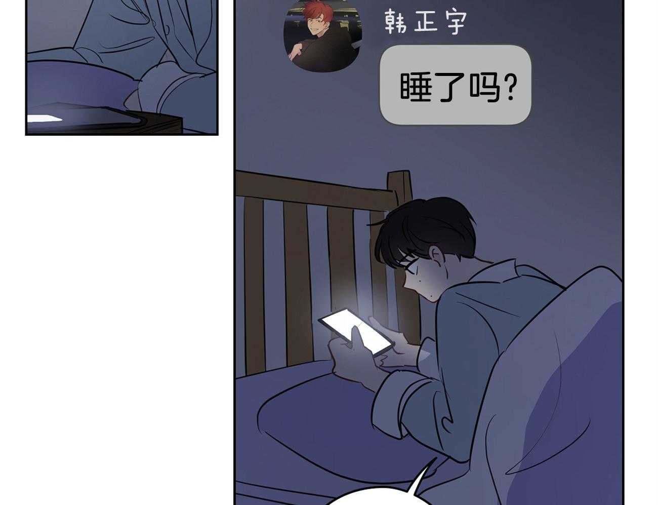 《梦境很奇怪！》漫画最新章节第46话 奇怪的哥哥免费下拉式在线观看章节第【12】张图片