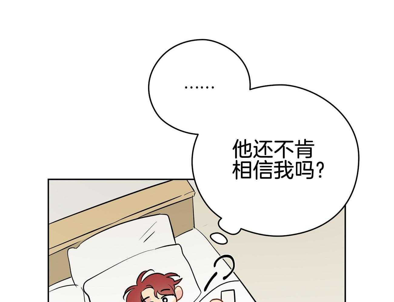 《梦境很奇怪！》漫画最新章节第46话 奇怪的哥哥免费下拉式在线观看章节第【23】张图片