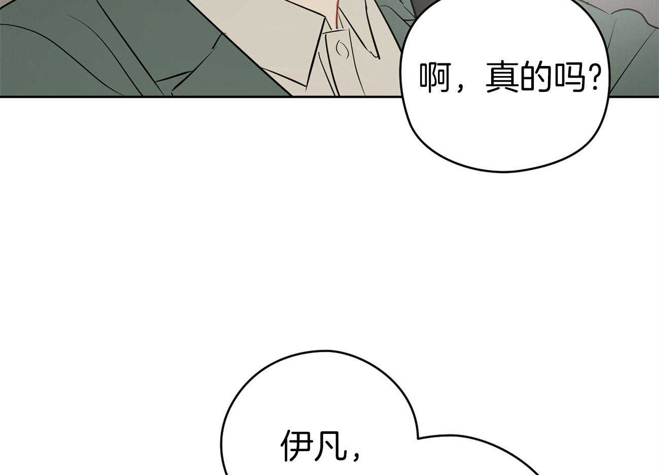 《梦境很奇怪！》漫画最新章节第46话 奇怪的哥哥免费下拉式在线观看章节第【49】张图片