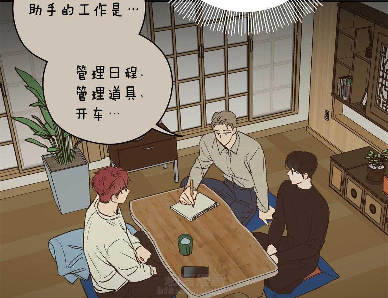 《梦境很奇怪！》漫画最新章节第46话 奇怪的哥哥免费下拉式在线观看章节第【26】张图片