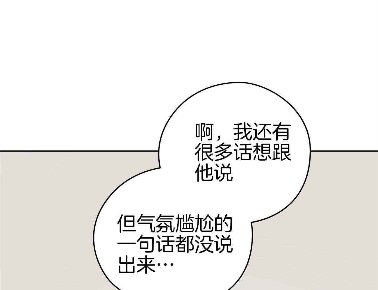 《梦境很奇怪！》漫画最新章节第46话 奇怪的哥哥免费下拉式在线观看章节第【32】张图片