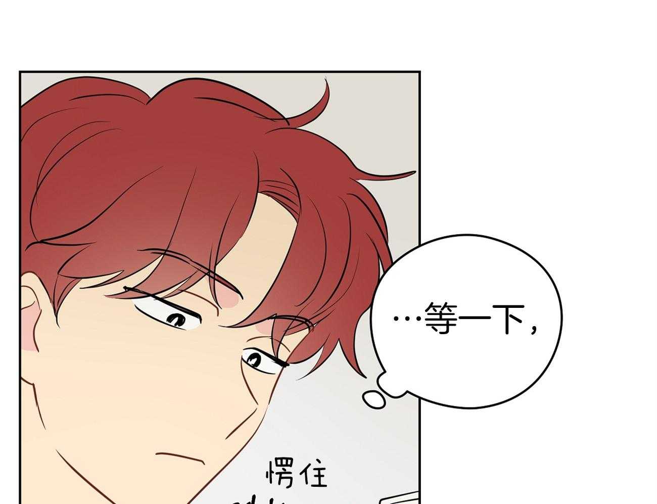 《梦境很奇怪！》漫画最新章节第46话 奇怪的哥哥免费下拉式在线观看章节第【29】张图片