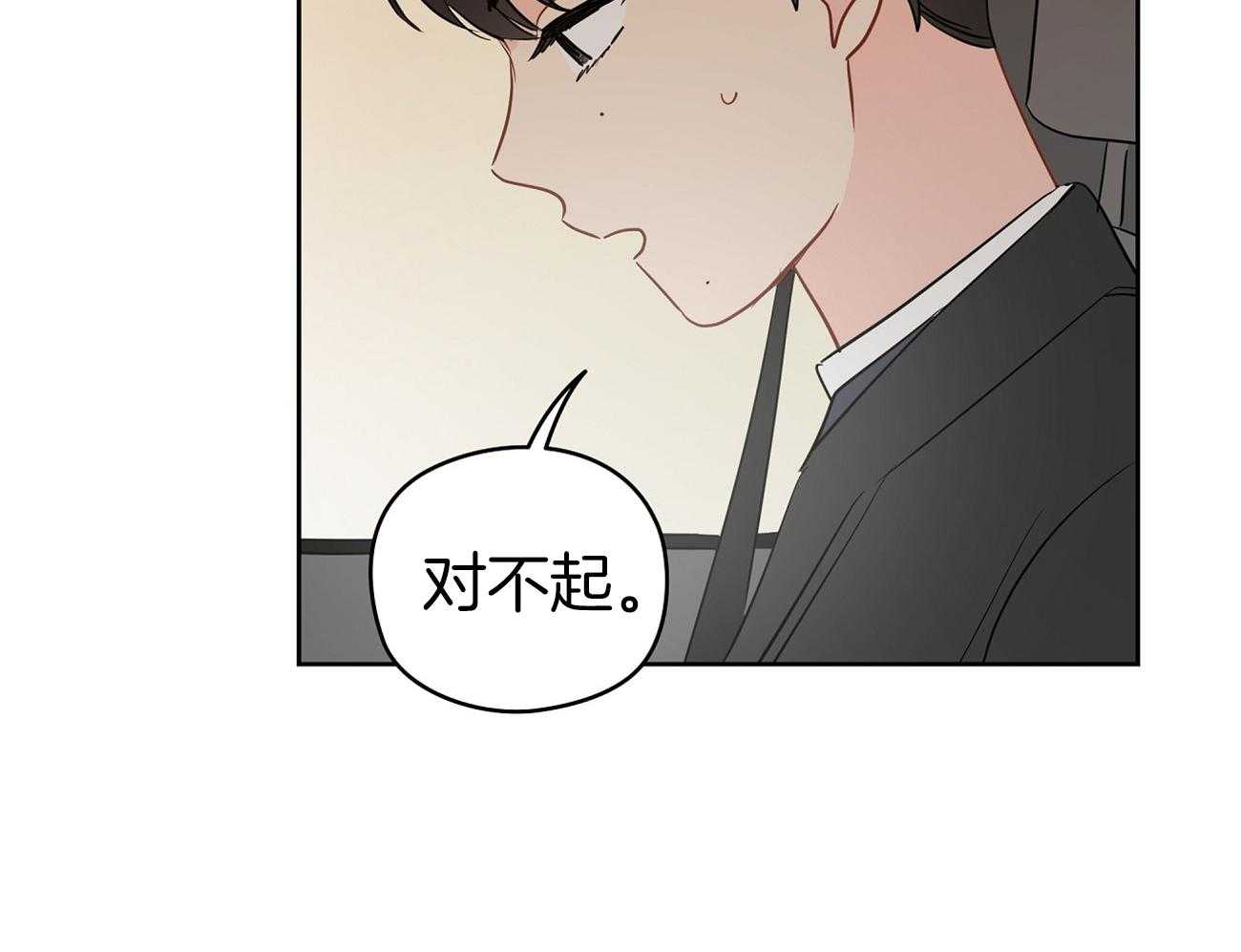 《梦境很奇怪！》漫画最新章节第46话 奇怪的哥哥免费下拉式在线观看章节第【43】张图片