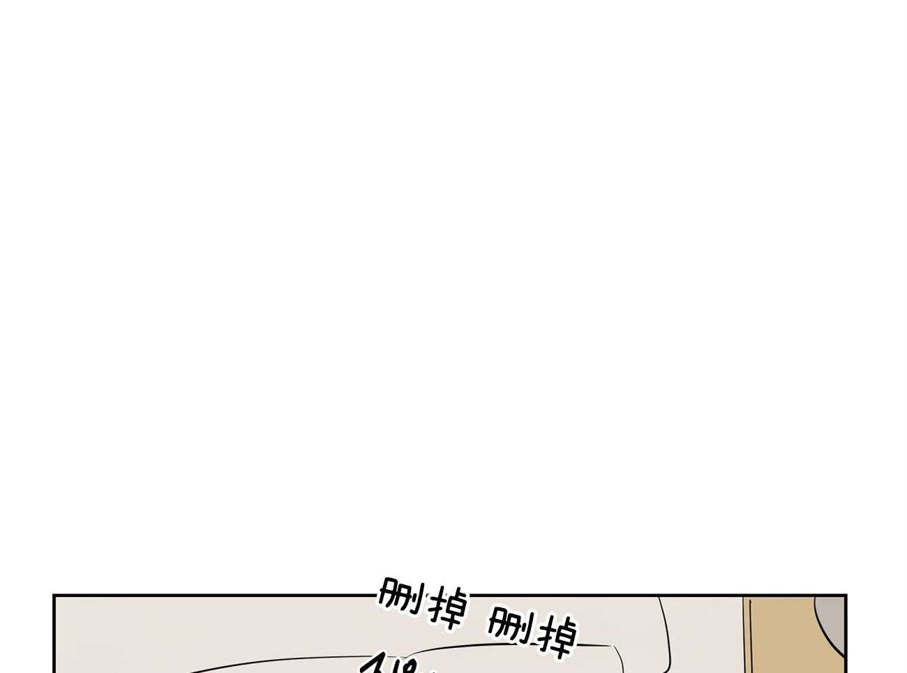 《梦境很奇怪！》漫画最新章节第46话 奇怪的哥哥免费下拉式在线观看章节第【6】张图片