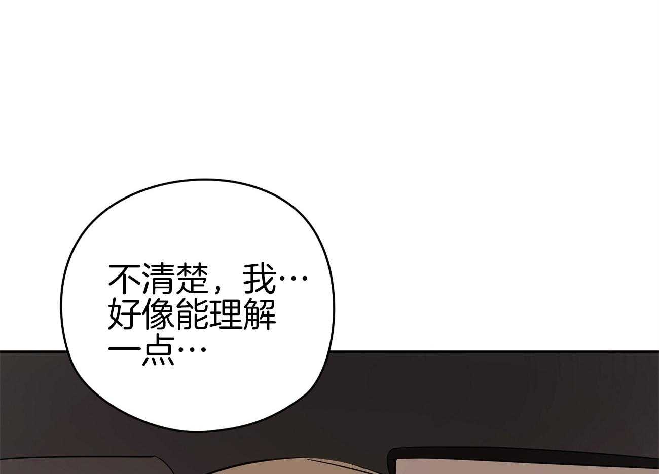 《梦境很奇怪！》漫画最新章节第46话 奇怪的哥哥免费下拉式在线观看章节第【51】张图片