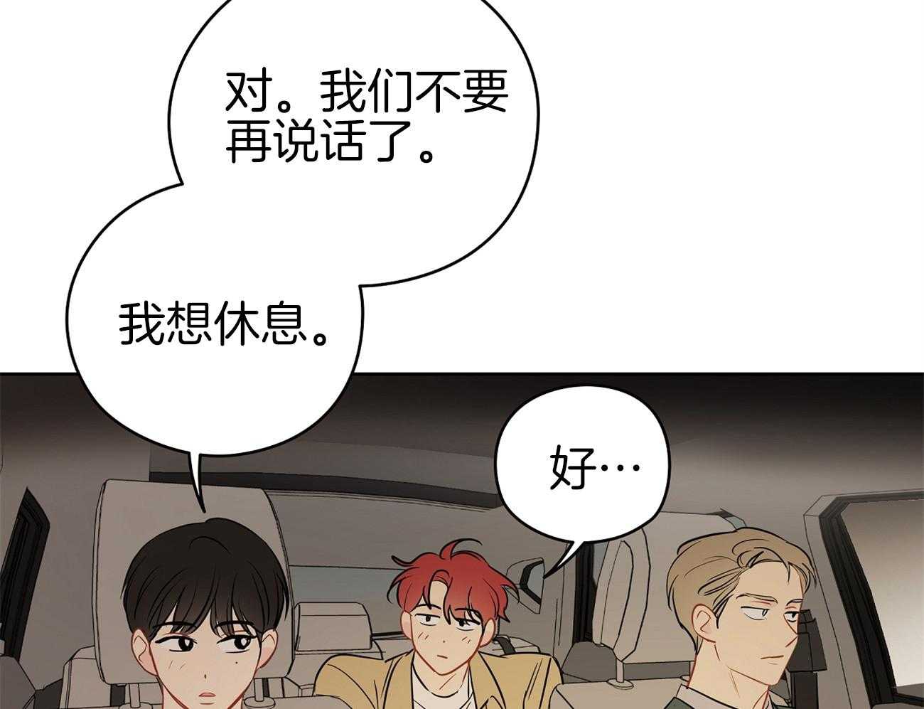 《梦境很奇怪！》漫画最新章节第46话 奇怪的哥哥免费下拉式在线观看章节第【39】张图片