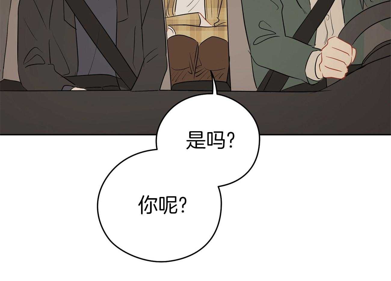 《梦境很奇怪！》漫画最新章节第46话 奇怪的哥哥免费下拉式在线观看章节第【52】张图片