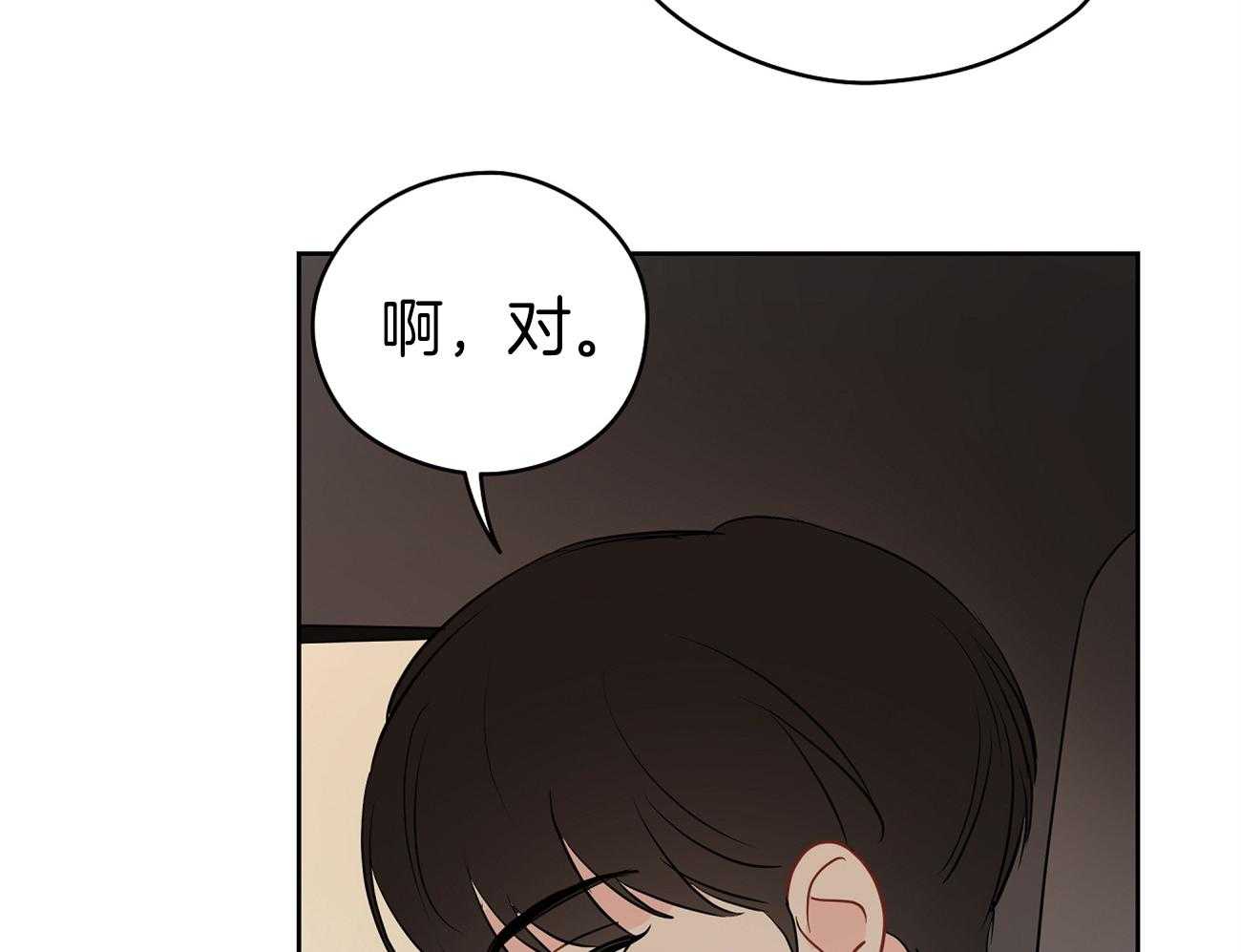 《梦境很奇怪！》漫画最新章节第46话 奇怪的哥哥免费下拉式在线观看章节第【44】张图片