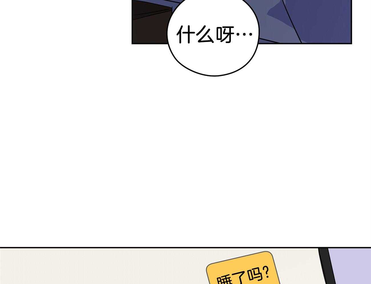 《梦境很奇怪！》漫画最新章节第46话 奇怪的哥哥免费下拉式在线观看章节第【11】张图片