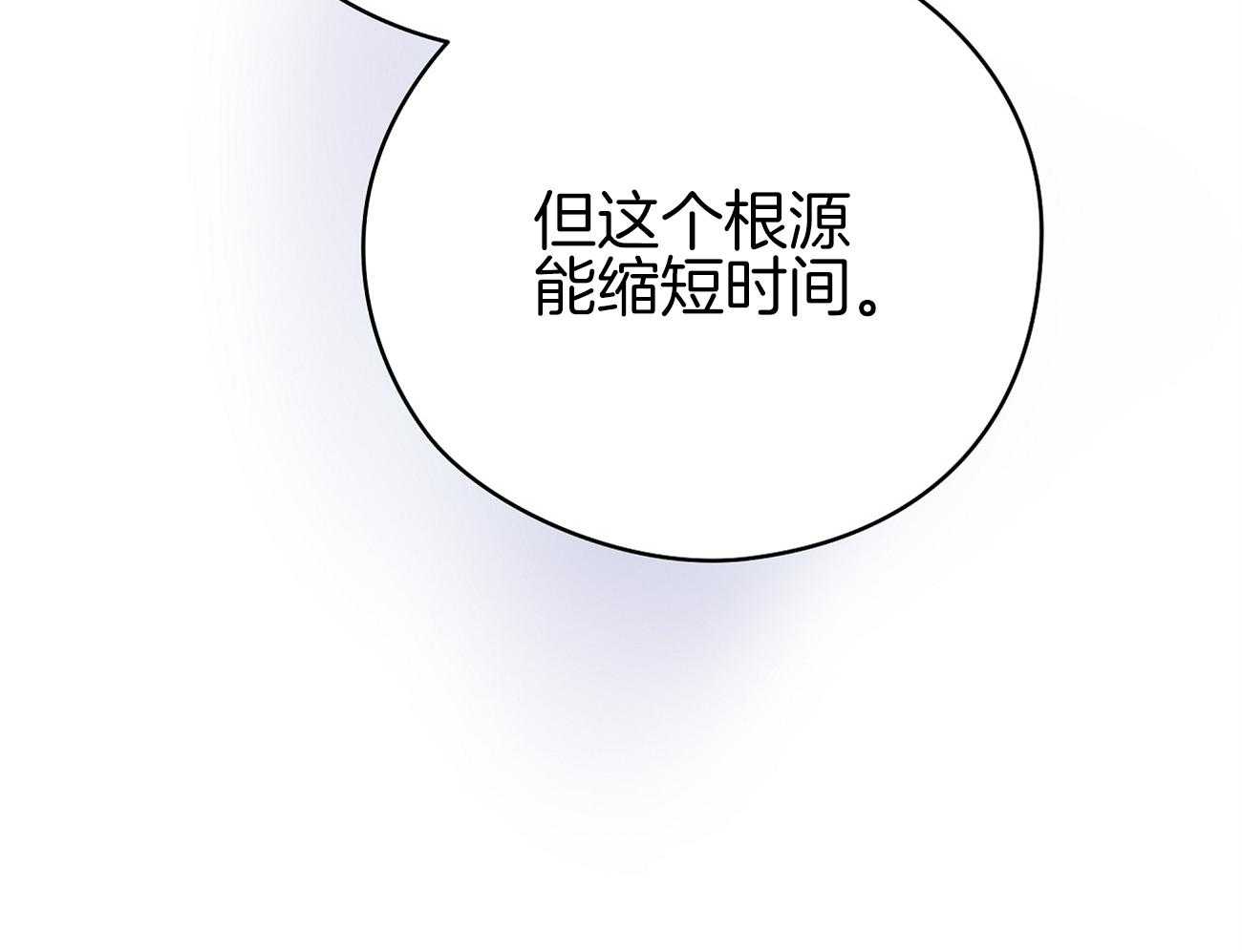 《梦境很奇怪！》漫画最新章节第47话 喜欢他？免费下拉式在线观看章节第【38】张图片