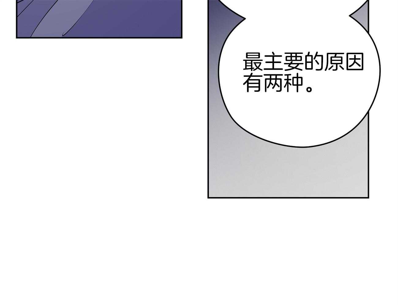 《梦境很奇怪！》漫画最新章节第47话 喜欢他？免费下拉式在线观看章节第【60】张图片