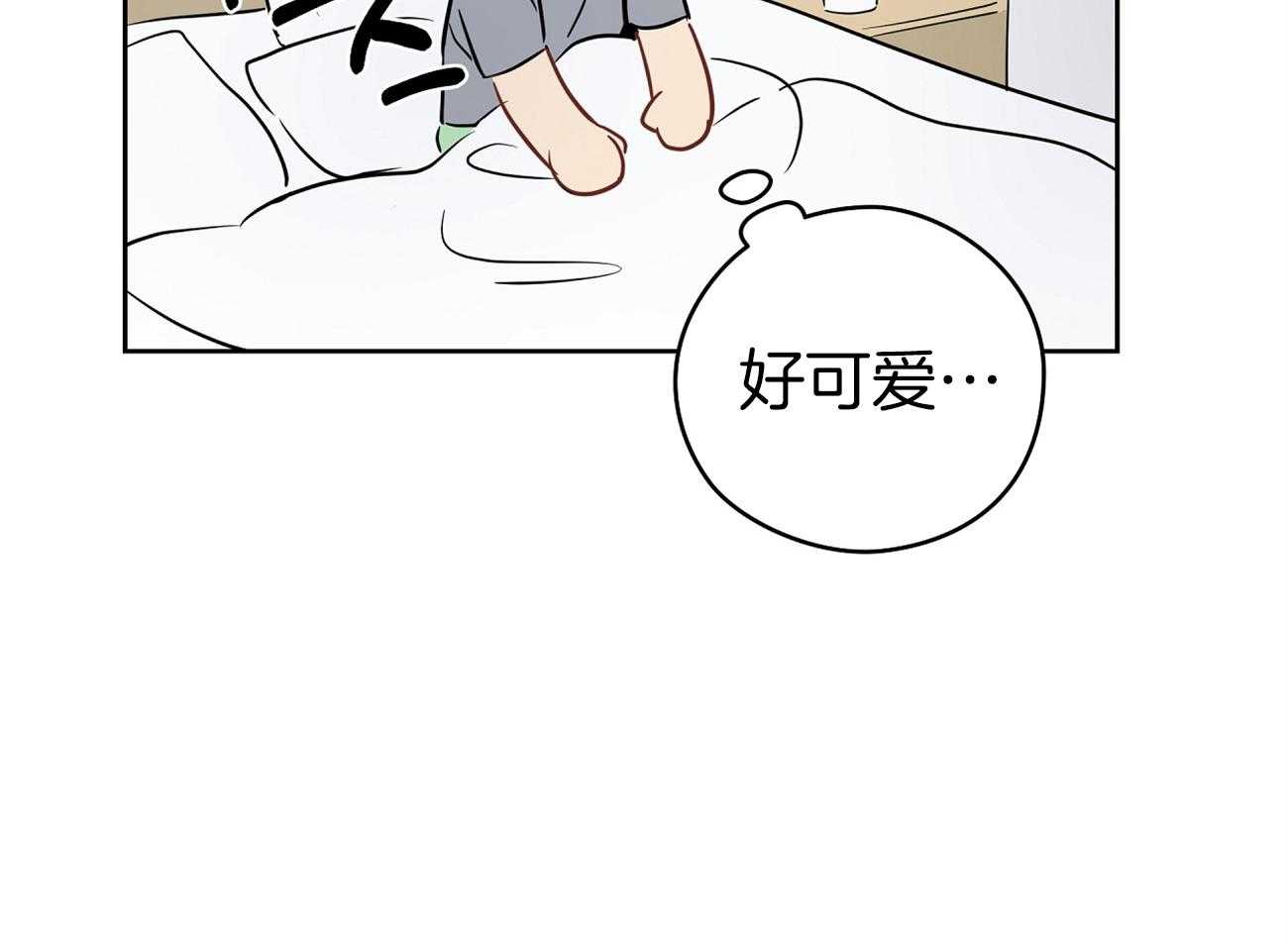 《梦境很奇怪！》漫画最新章节第47话 喜欢他？免费下拉式在线观看章节第【10】张图片