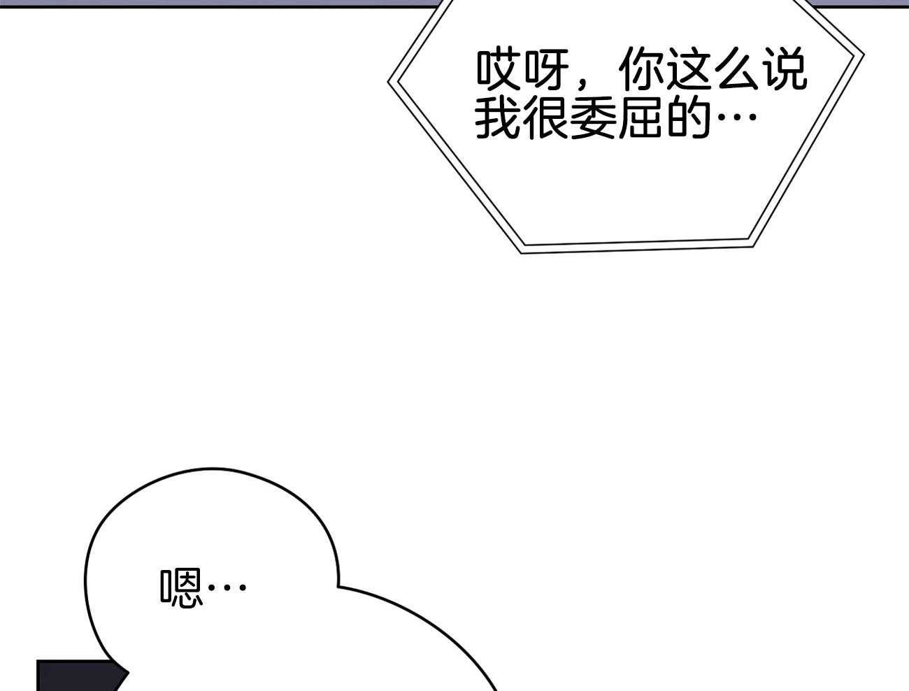 《梦境很奇怪！》漫画最新章节第47话 喜欢他？免费下拉式在线观看章节第【62】张图片