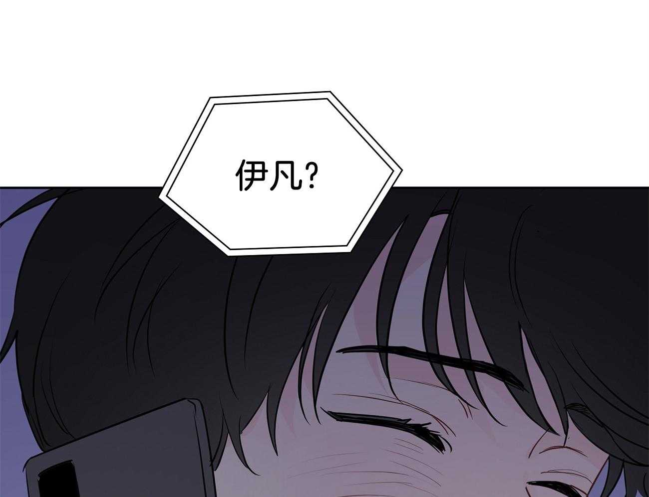 《梦境很奇怪！》漫画最新章节第47话 喜欢他？免费下拉式在线观看章节第【26】张图片