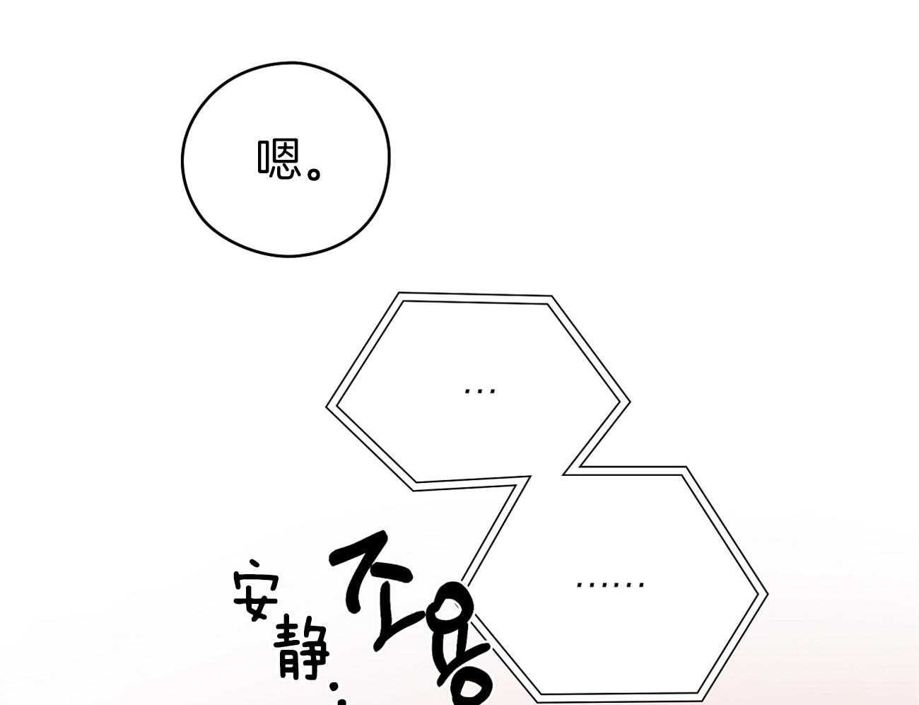 《梦境很奇怪！》漫画最新章节第47话 喜欢他？免费下拉式在线观看章节第【59】张图片