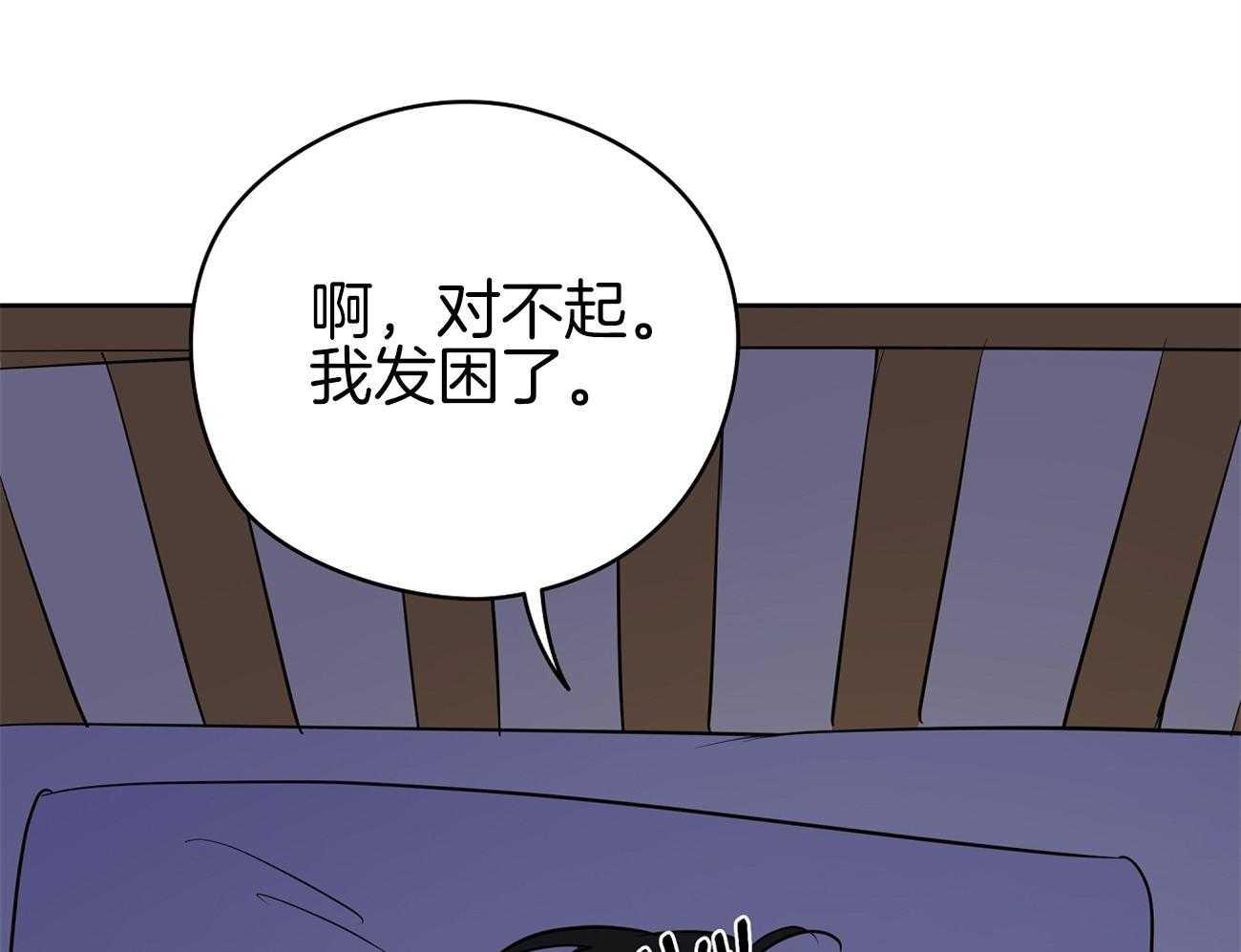 《梦境很奇怪！》漫画最新章节第47话 喜欢他？免费下拉式在线观看章节第【55】张图片