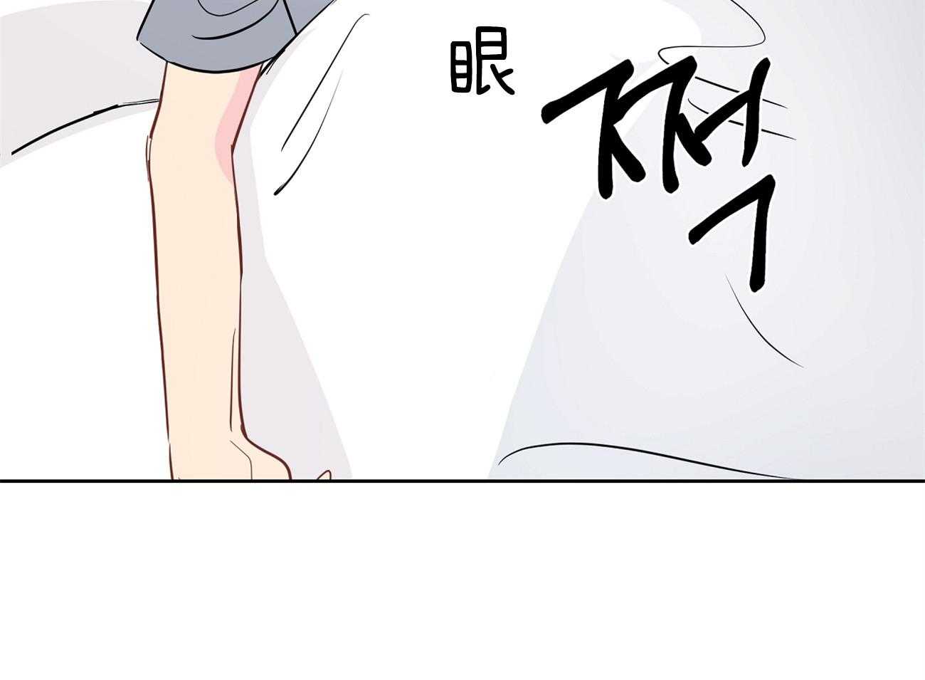 《梦境很奇怪！》漫画最新章节第47话 喜欢他？免费下拉式在线观看章节第【12】张图片