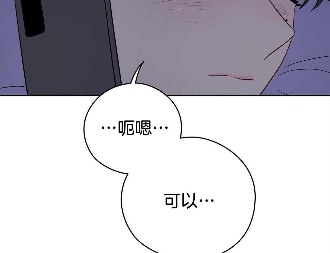 《梦境很奇怪！》漫画最新章节第47话 喜欢他？免费下拉式在线观看章节第【25】张图片