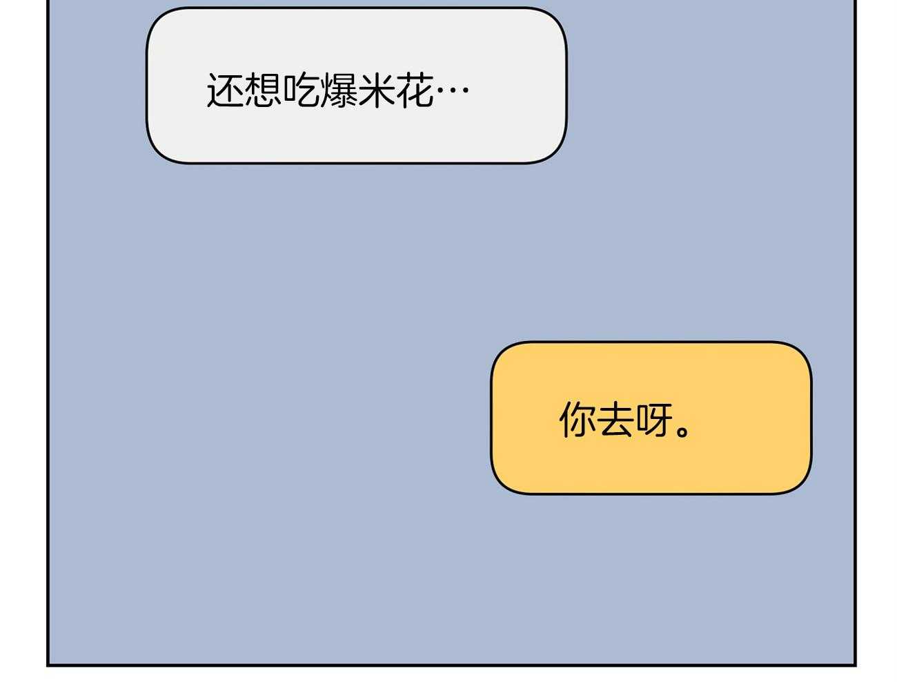 《梦境很奇怪！》漫画最新章节第48话 去电影院吧免费下拉式在线观看章节第【18】张图片