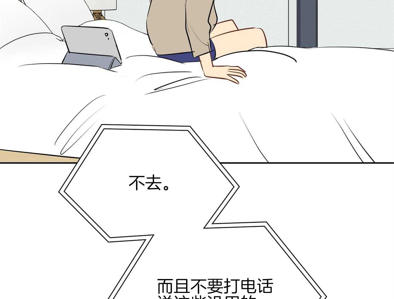 《梦境很奇怪！》漫画最新章节第48话 去电影院吧免费下拉式在线观看章节第【11】张图片